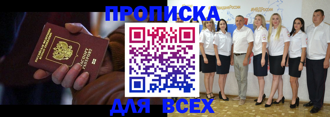 регистрация для школы в Таре