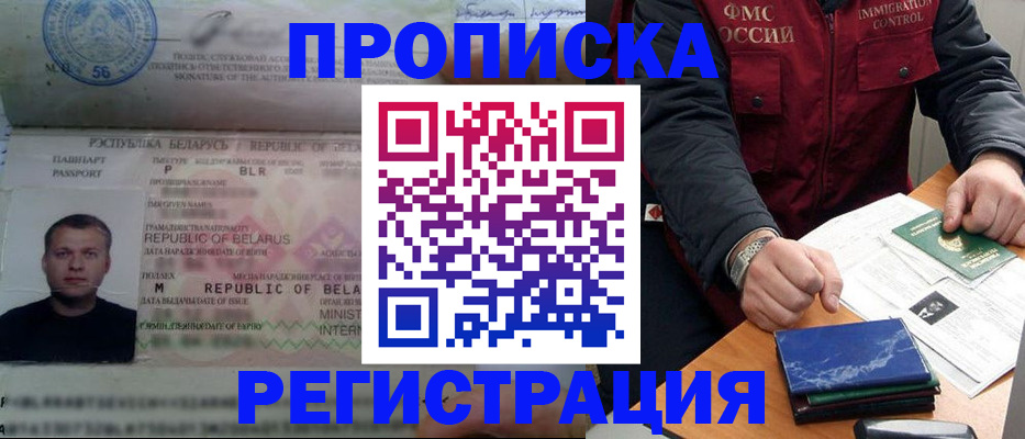 пропишу в квартире в Таре
